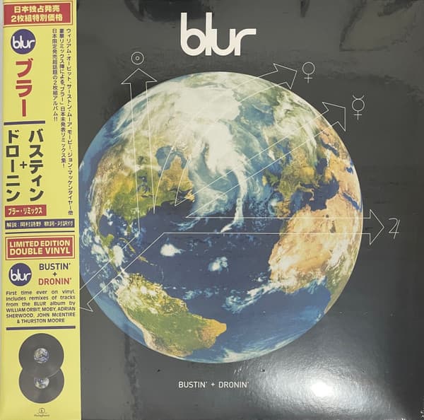 BLUR – BLUR – BUSTIN' + DRONIN' (180 GR 12")