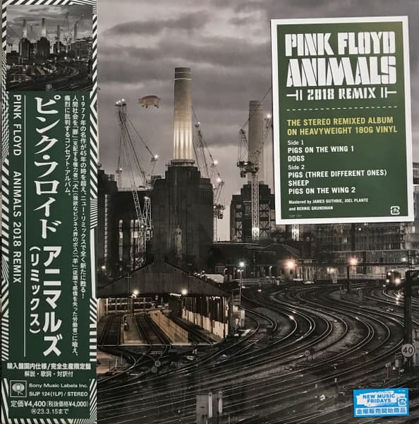 PINK FLOYD – PINK FLOYD – ANIMALS