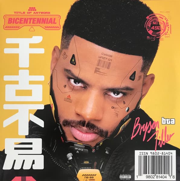 TILLER, BRYSON – TILLER, BRYSON – BRYSON TILLER