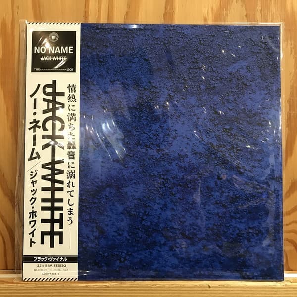 WHITE, JACK – NO NAME