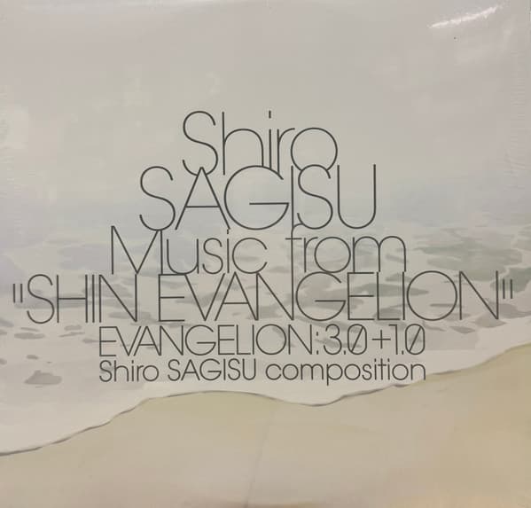 SAGISU, SHIRO – SHIN EVANGELION