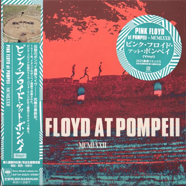 PINK FLOYD – PINK FLOYD AT POMPEII ...