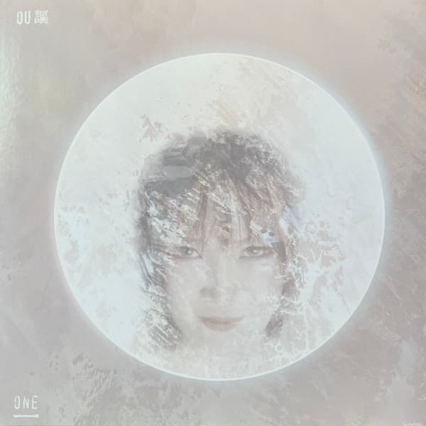 OU – ONE